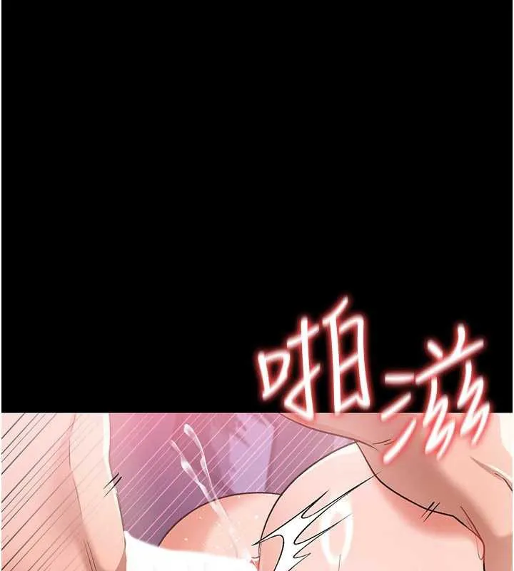 第33话-不容小覷的变态淫娃 79