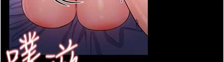 第33话-不容小覷的变态淫娃 88
