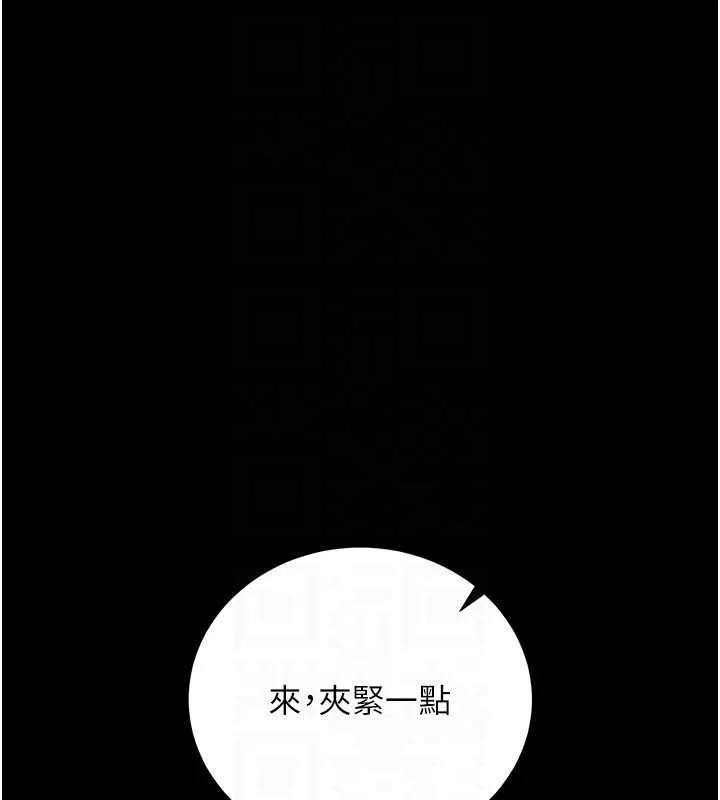 第33话-不容小覷的变态淫娃 116