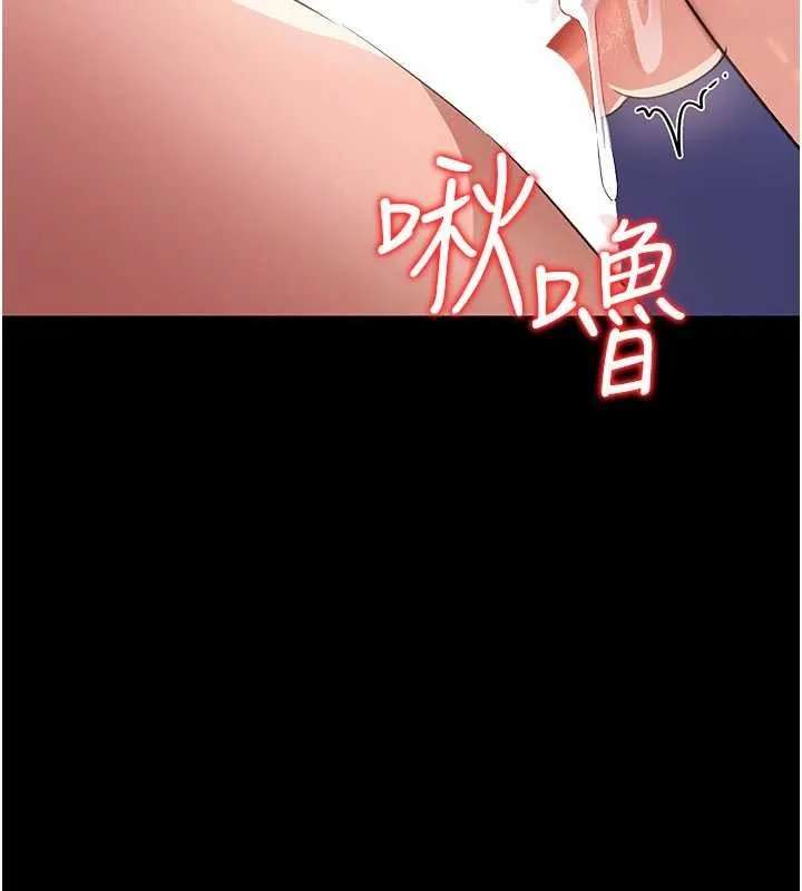 第33话-不容小覷的变态淫娃 122