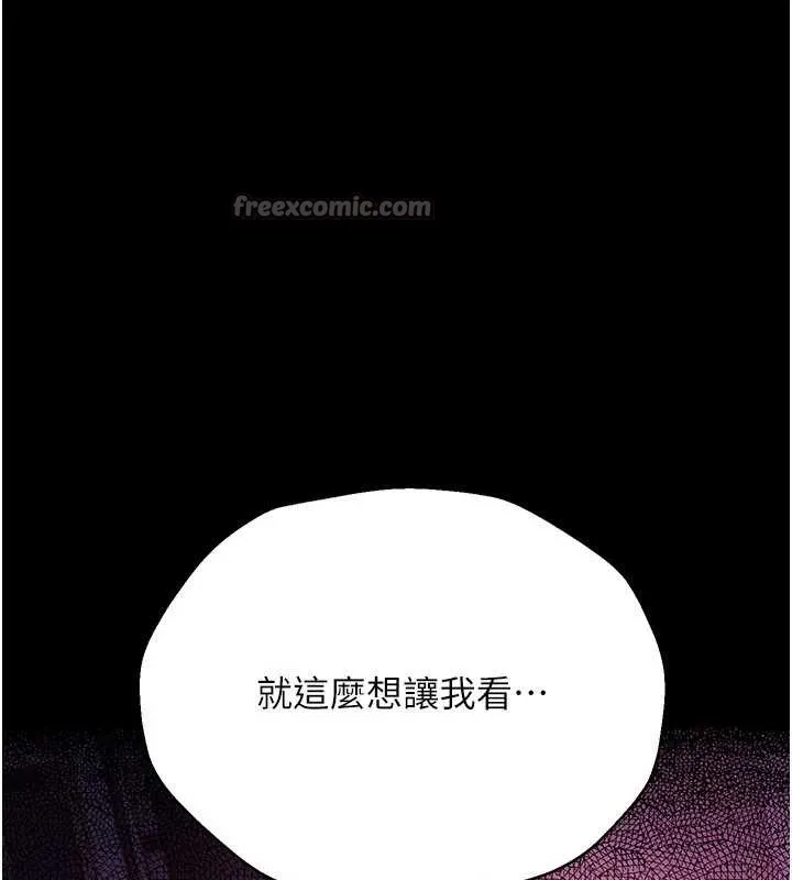 第33话-不容小覷的变态淫娃 126