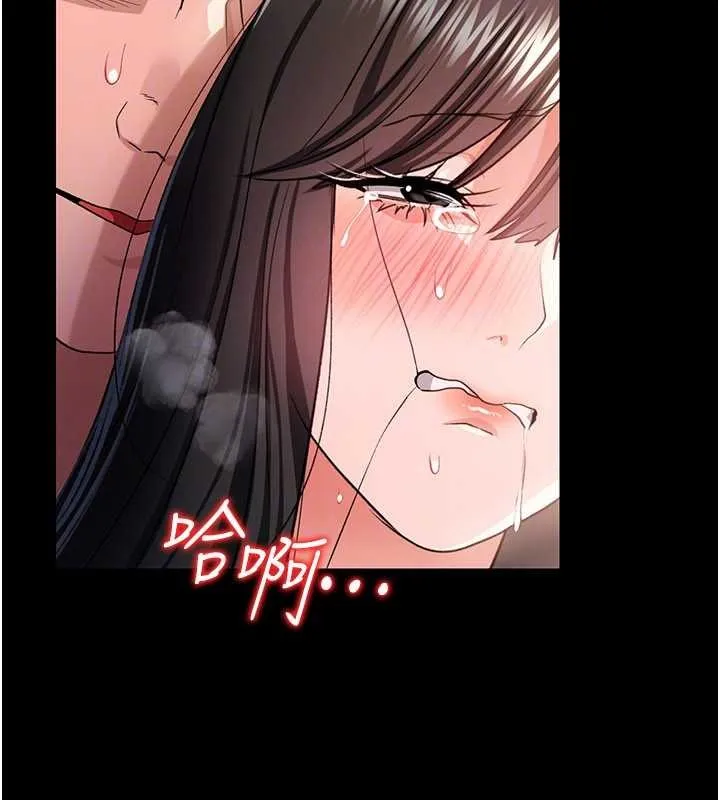 第33话-不容小覷的变态淫娃 131