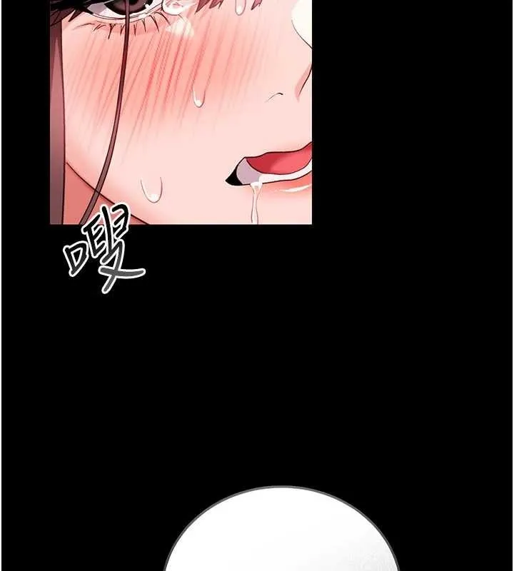 第33话-不容小覷的变态淫娃 134