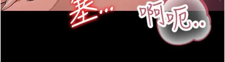 第33话-不容小覷的变态淫娃 150