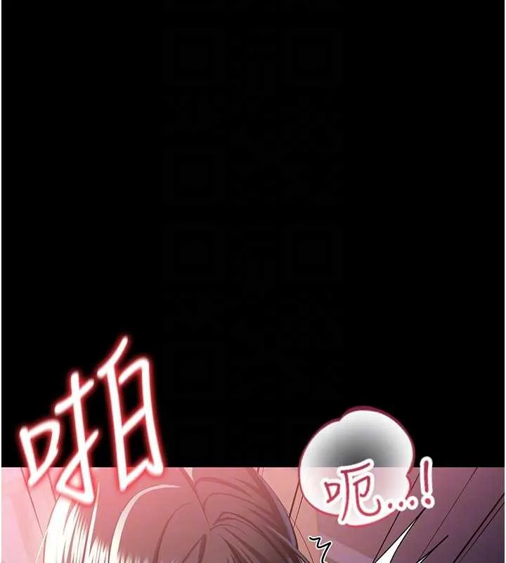 第33话-不容小覷的变态淫娃 159