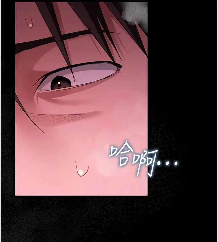 第33话-不容小覷的变态淫娃 172