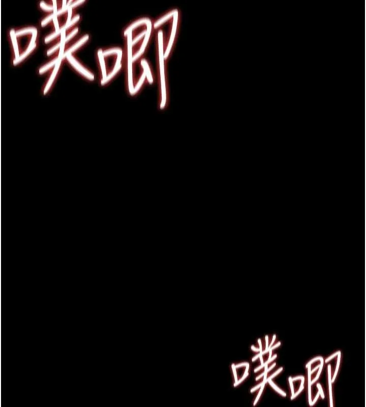 第33话-不容小覷的变态淫娃 175