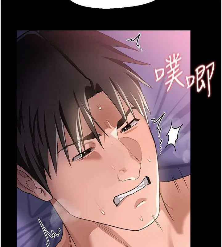 第33话-不容小覷的变态淫娃 180