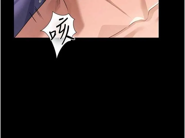 第33话-不容小覷的变态淫娃 181