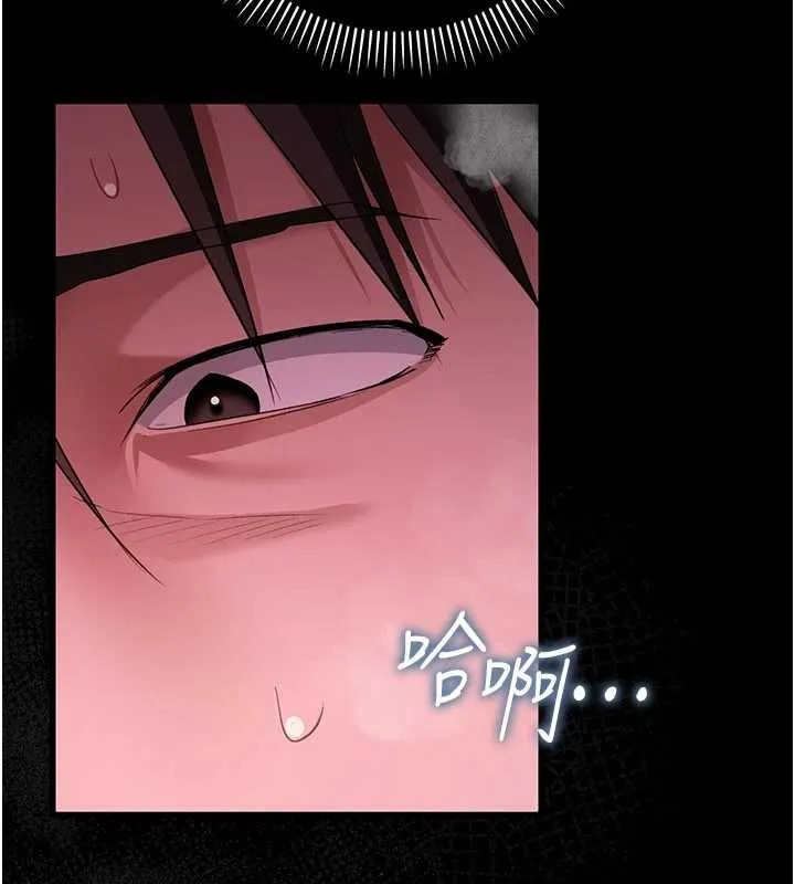 第34话-我感觉快迷上你了 2