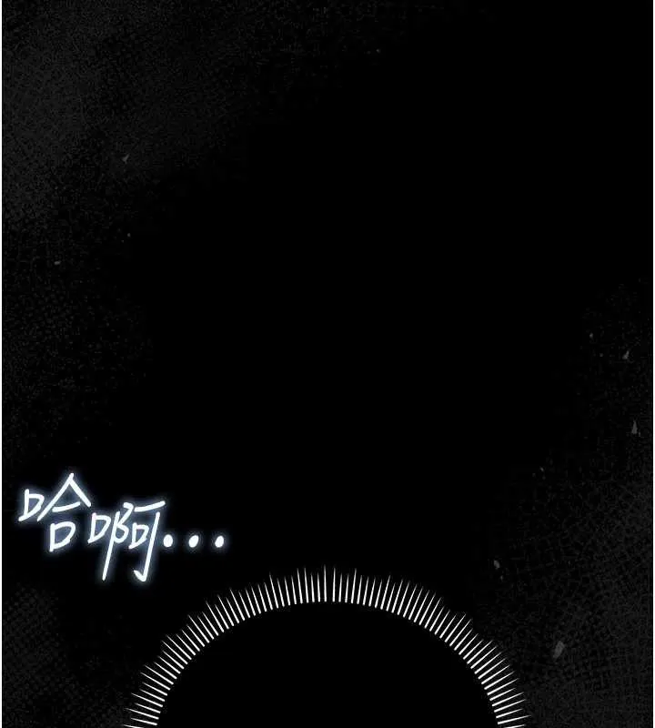 第34话-我感觉快迷上你了 3