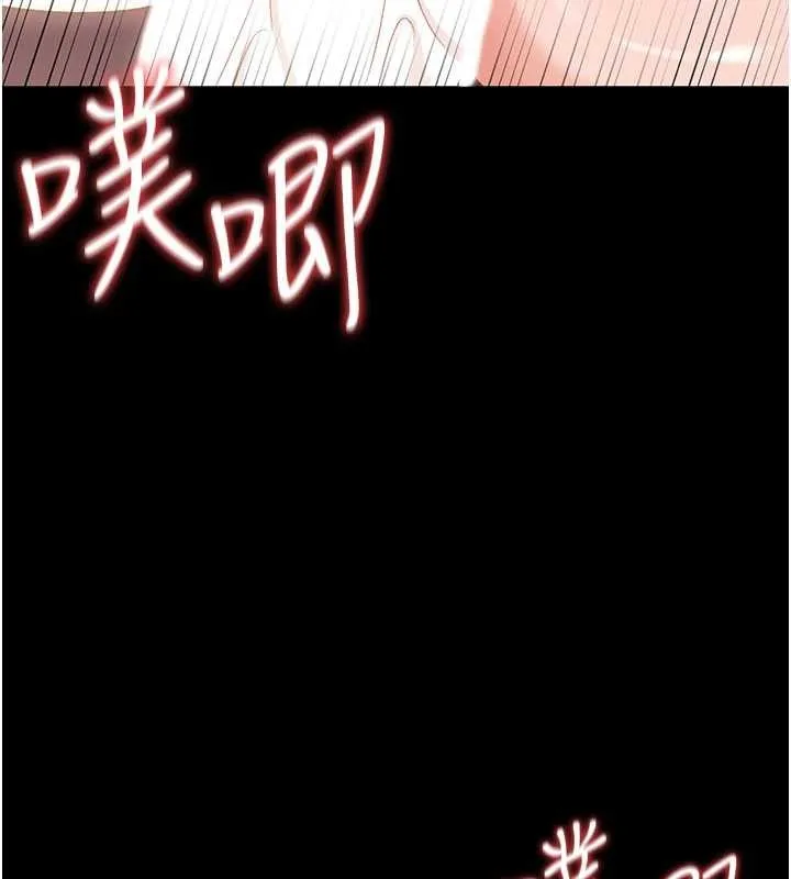 第34话-我感觉快迷上你了 5