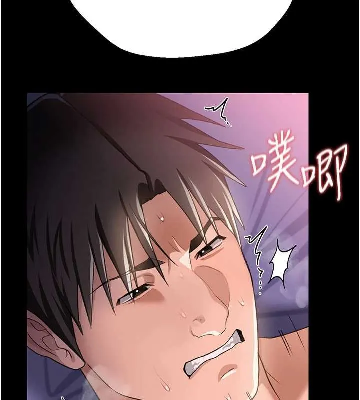 第34话-我感觉快迷上你了 10
