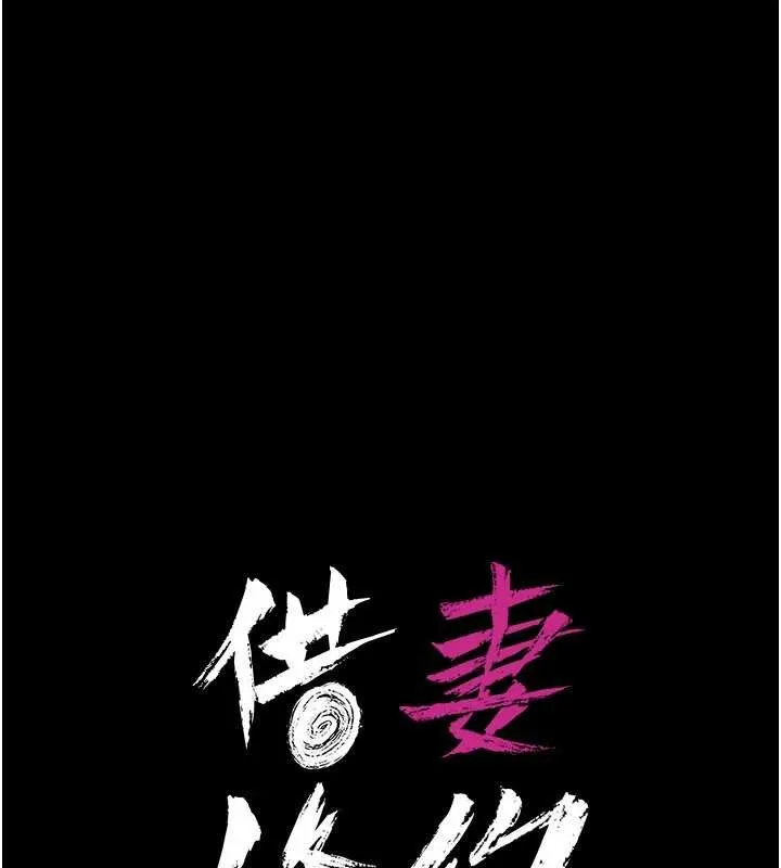 第34话-我感觉快迷上你了 20