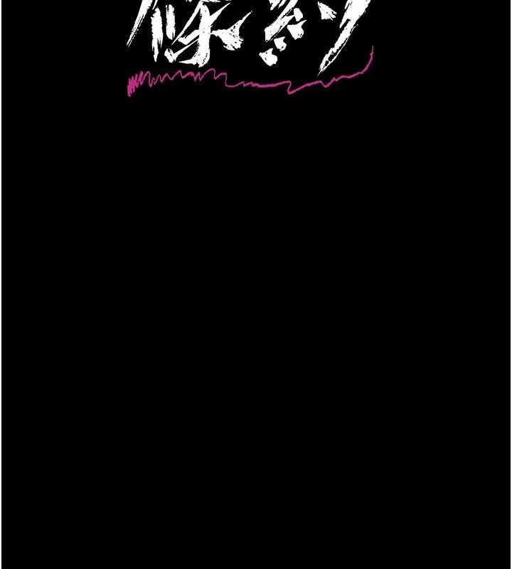 第34话-我感觉快迷上你了 21