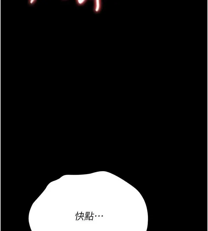 第34话-我感觉快迷上你了 27