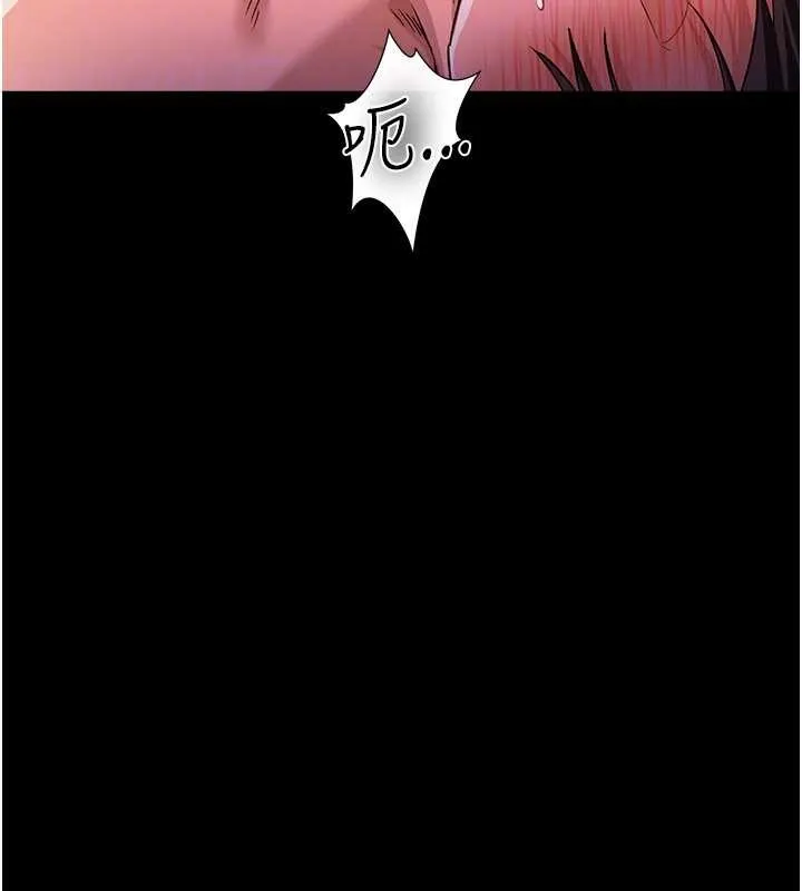 第34话-我感觉快迷上你了 32