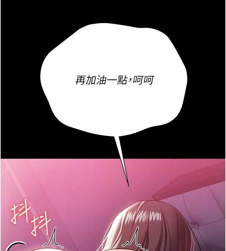 第34话-我感觉快迷上你了 33