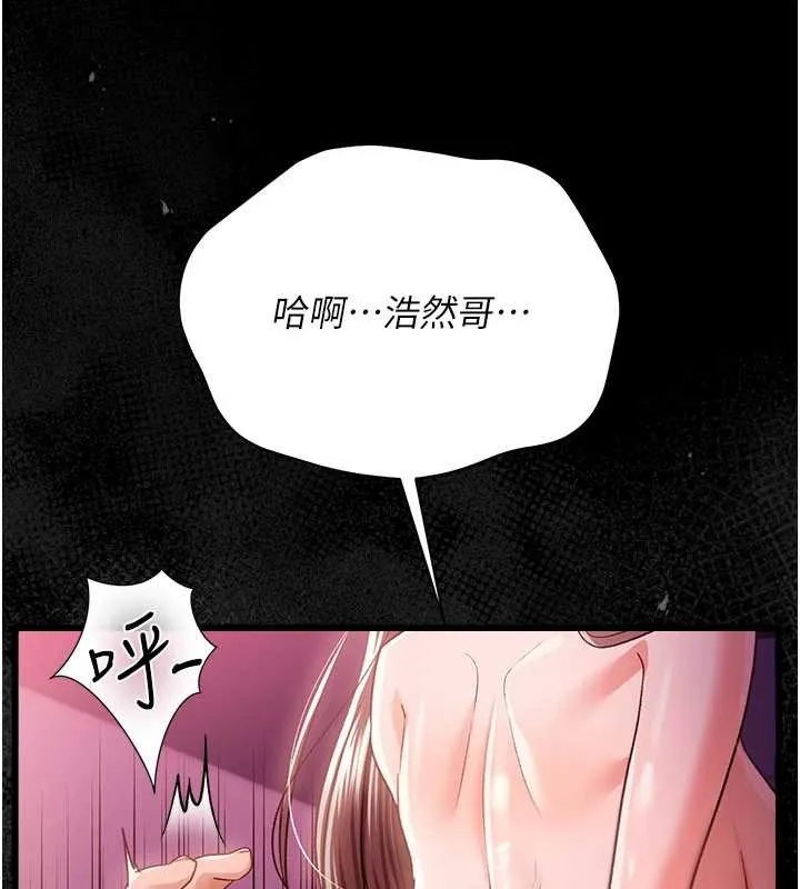 第34话-我感觉快迷上你了 37