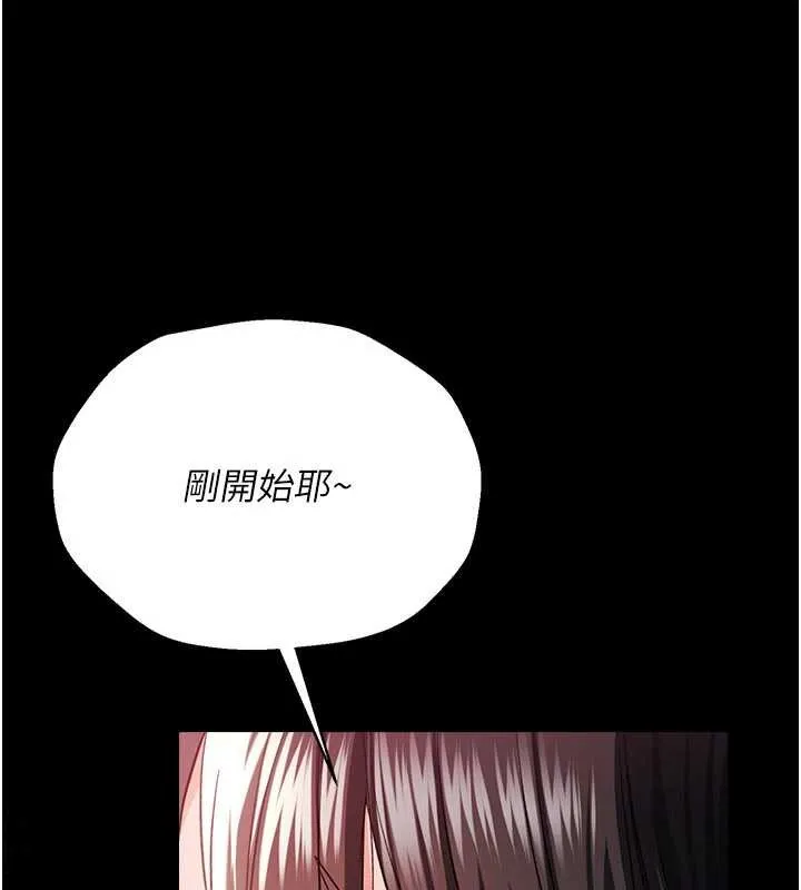 第34话-我感觉快迷上你了 53