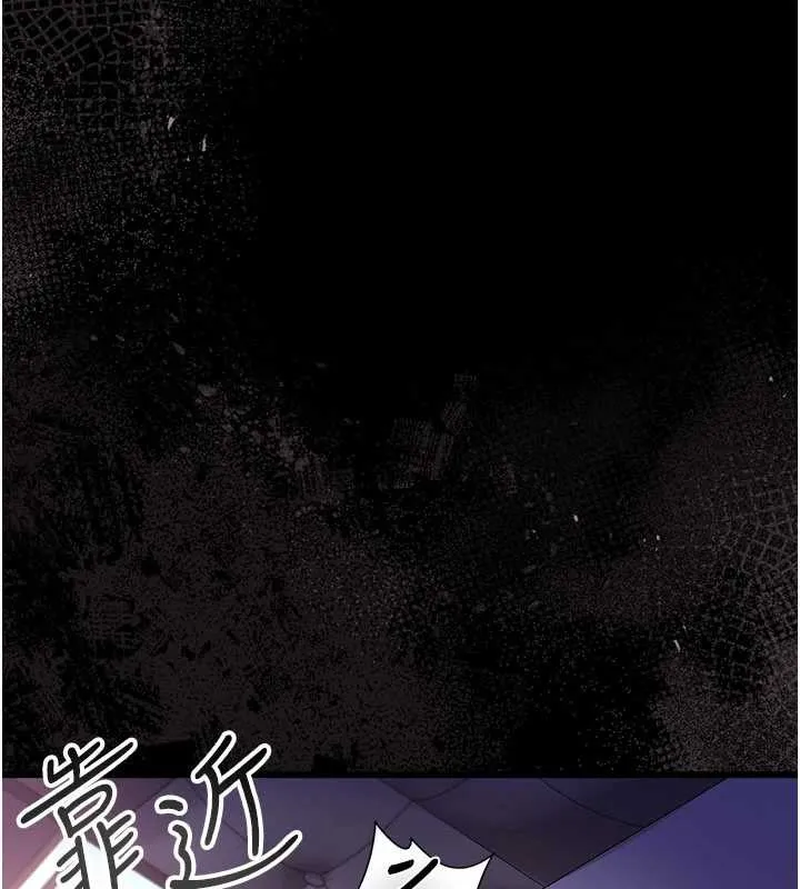 第34话-我感觉快迷上你了 55