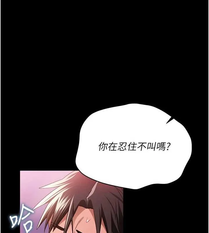 第34话-我感觉快迷上你了 59