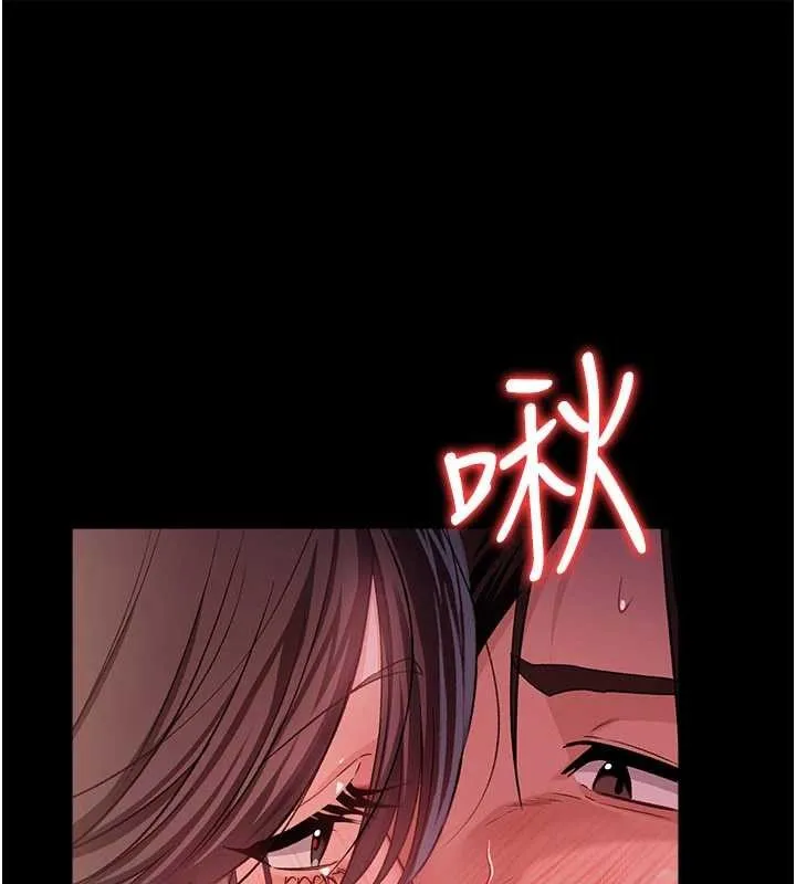 第34话-我感觉快迷上你了 63