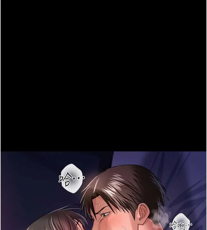 第34话-我感觉快迷上你了 65