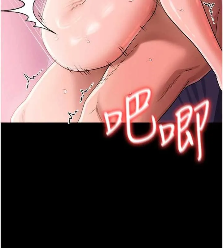 第34话-我感觉快迷上你了 67