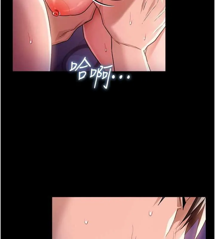 第34话-我感觉快迷上你了 73