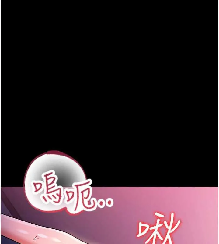 第34话-我感觉快迷上你了 75