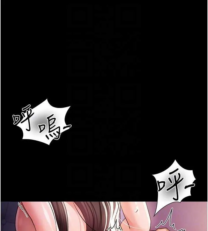 第34话-我感觉快迷上你了 85