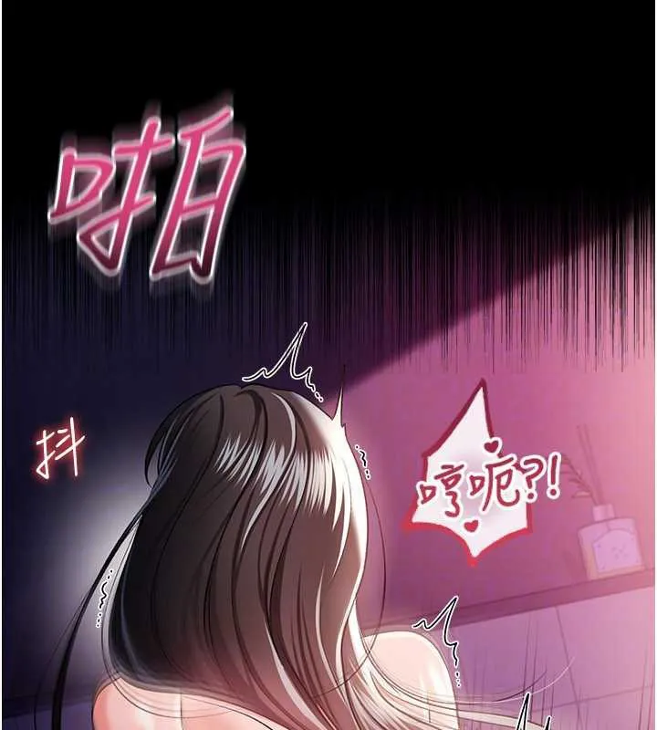 第34话-我感觉快迷上你了 88
