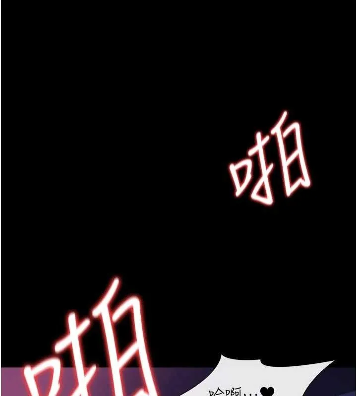 第34话-我感觉快迷上你了 91
