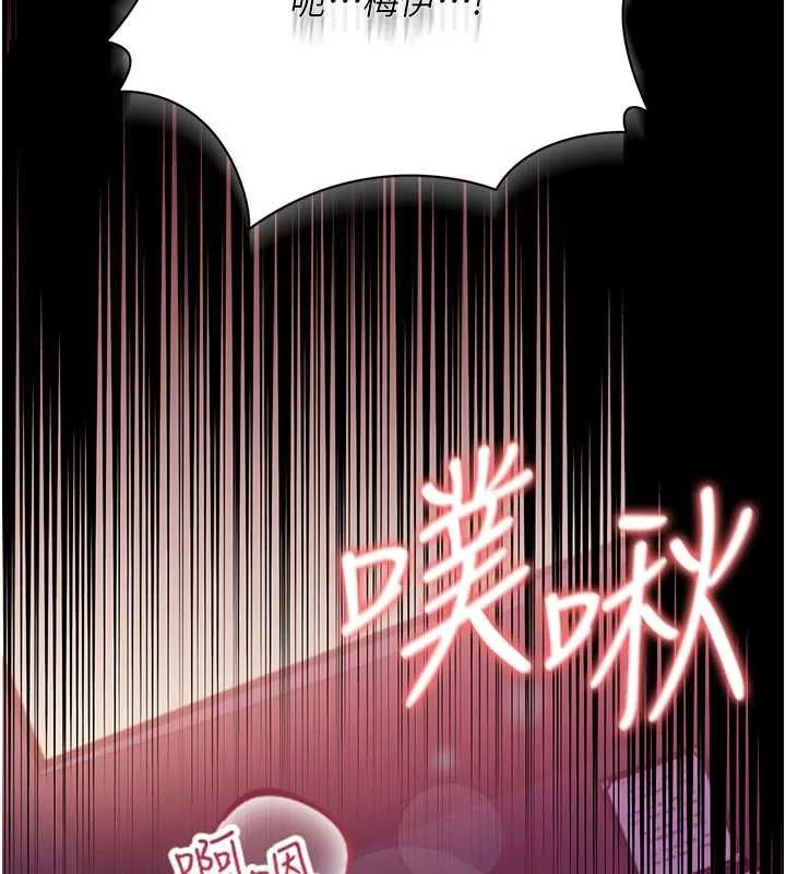 第34话-我感觉快迷上你了 104