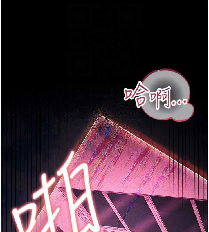 第34话-我感觉快迷上你了 107