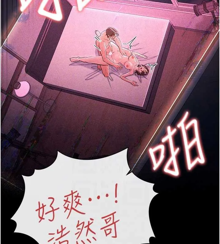 第34话-我感觉快迷上你了 108