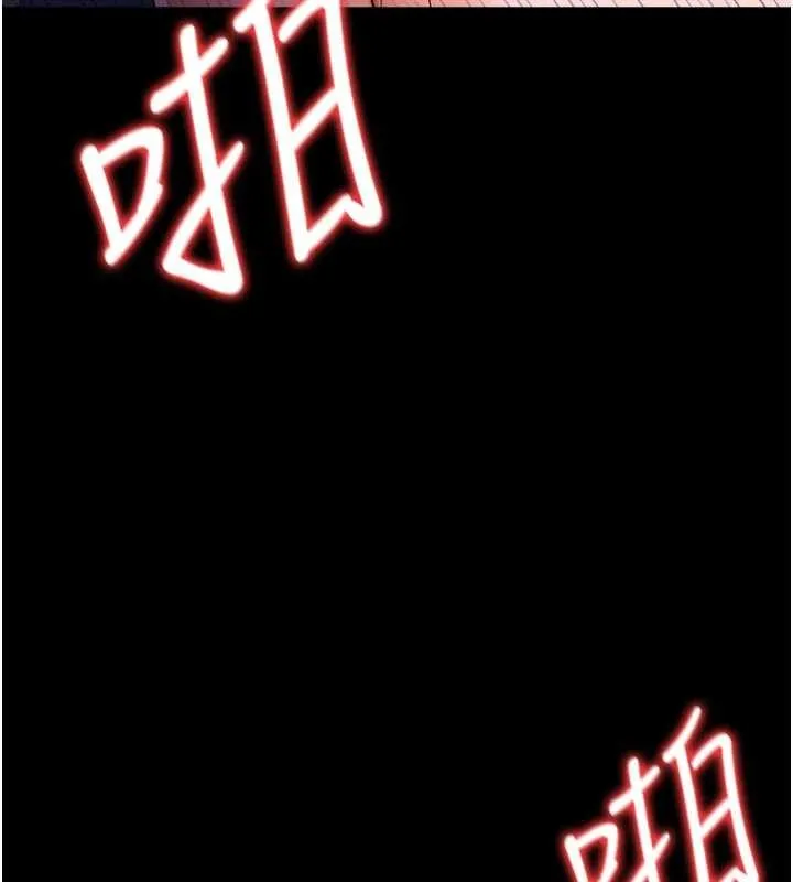 第34话-我感觉快迷上你了 113