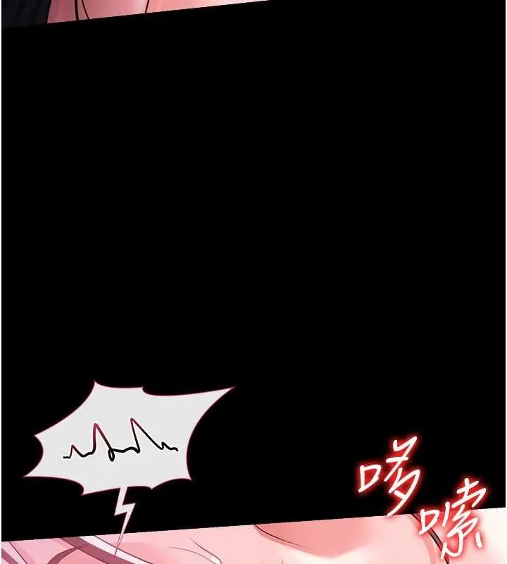 第34话-我感觉快迷上你了 122