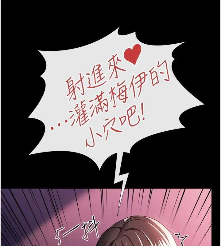 第34话-我感觉快迷上你了 124