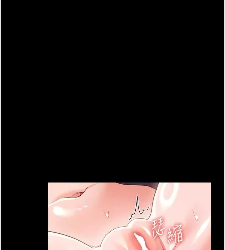 第34话-我感觉快迷上你了 142