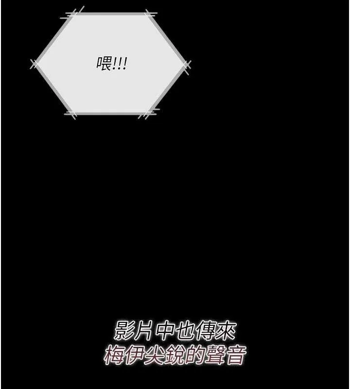 第34话-我感觉快迷上你了 146