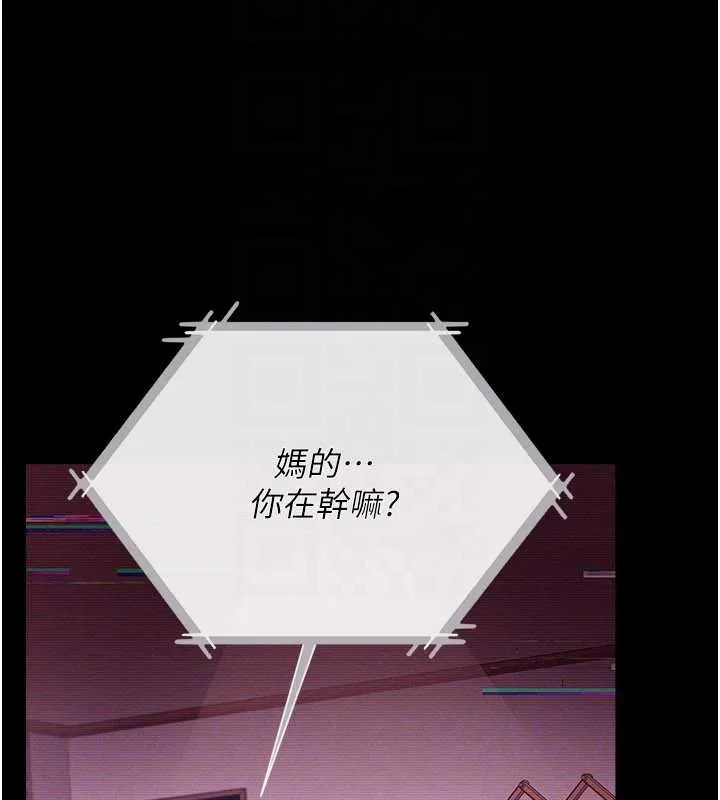 第34话-我感觉快迷上你了 150