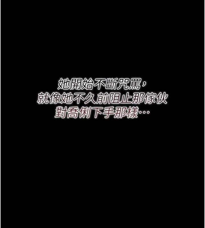 第34话-我感觉快迷上你了 152