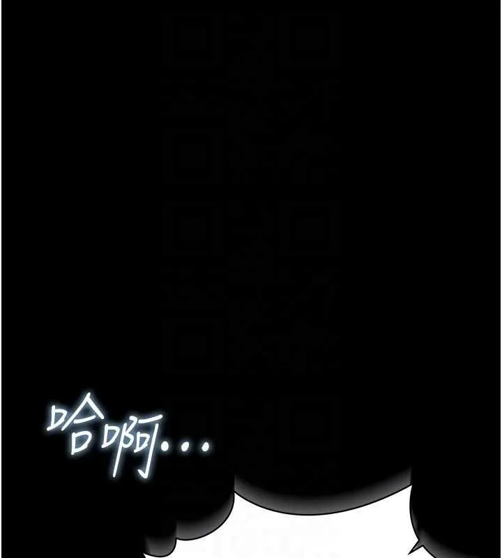 第34话-我感觉快迷上你了 160