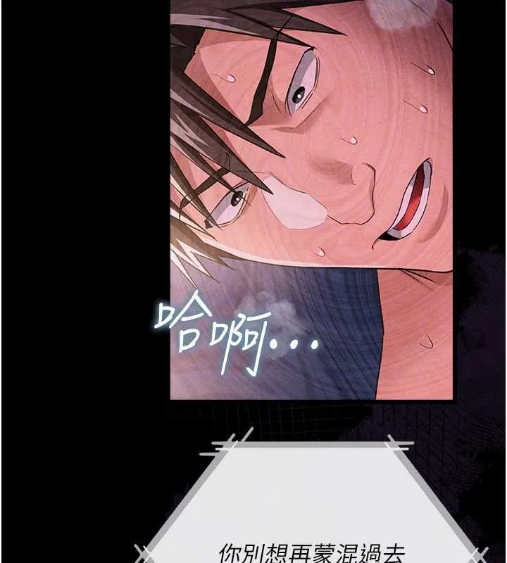 第34话-我感觉快迷上你了 162