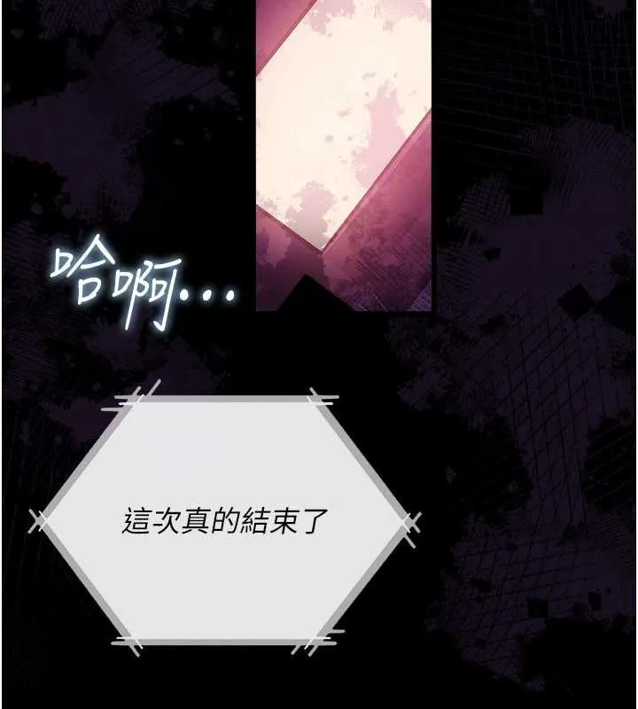 第34话-我感觉快迷上你了 164