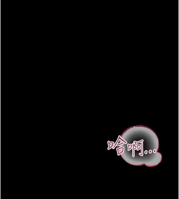 第34话-我感觉快迷上你了 166