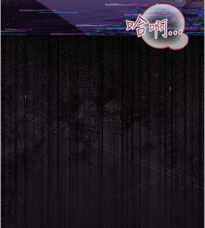 第34话-我感觉快迷上你了 170