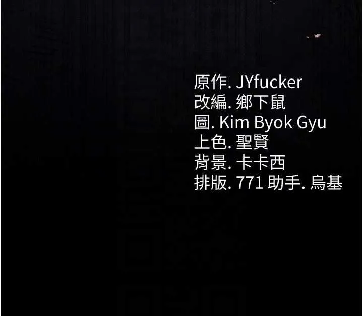 第34话-我感觉快迷上你了 172
